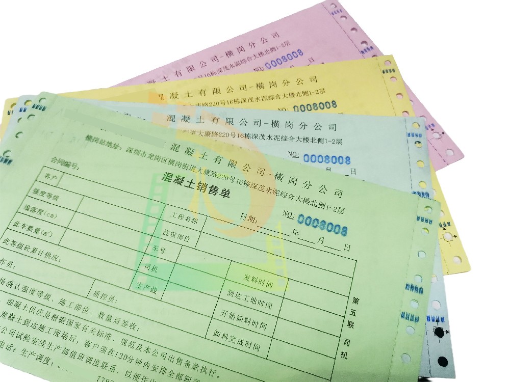 彩色混凝土销售单