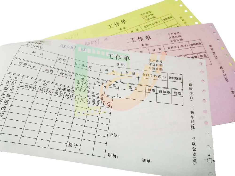 彩色工作单